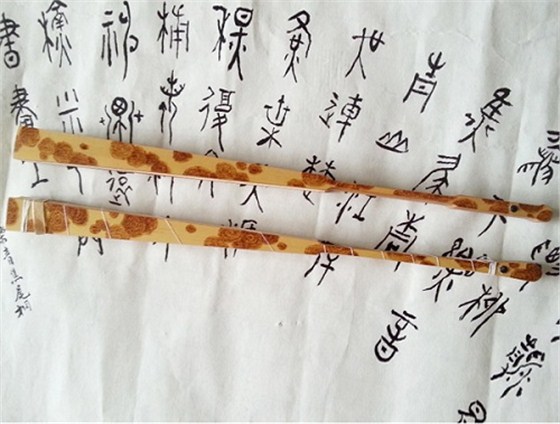 tangfei