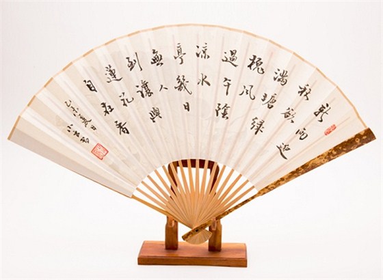 yaoshanzi (2)