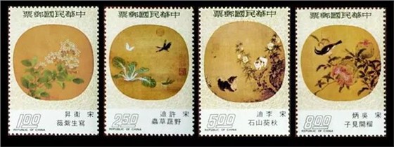 台湾专104扇面古画邮票（纨扇）（1963年版）