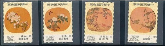 台湾专115扇面古画邮票（纨扇）（1964年版）