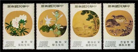 台湾专124扇面古画邮票（纨扇）（1965年版）
