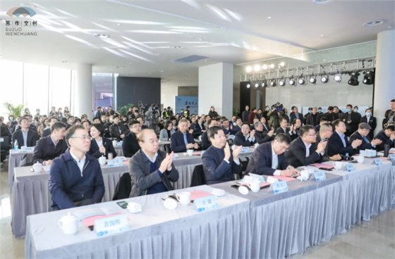 2020苏作文创峰会 在吴中博物馆隆重开幕