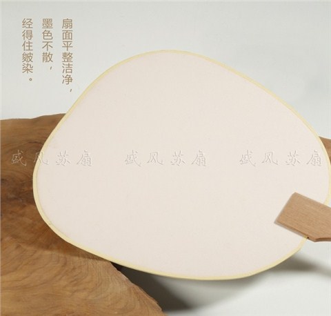 双面空白宣纸团扇