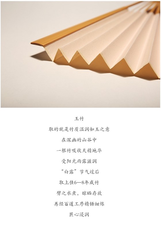 yuzhuzheshan7