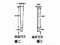 个人手工制作扇子流程及图片