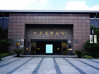 中国扇博物馆和扇组织