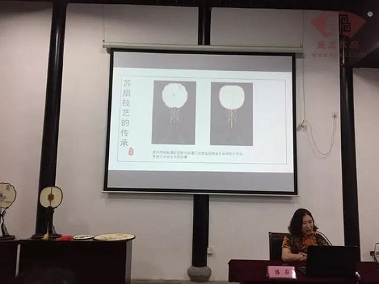 盛春受邀出席“清风为藏·至扇至美”文化论坛并作专题讲座