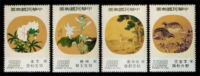 台湾专124扇面古画邮票（纨扇）（1965年版）
