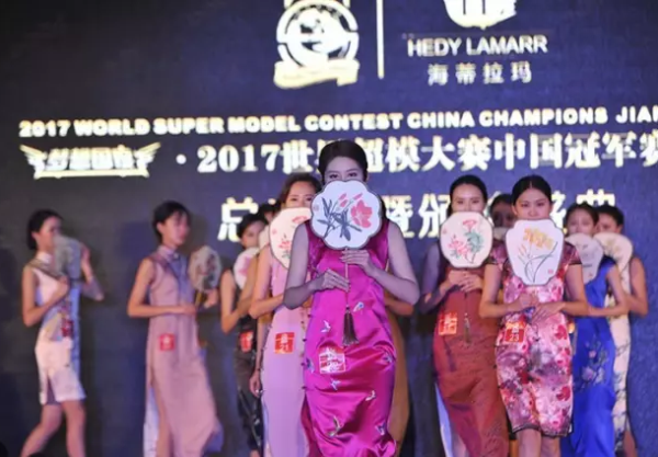 2017世界超级模特大赛中国冠军赛江苏赛区总决赛