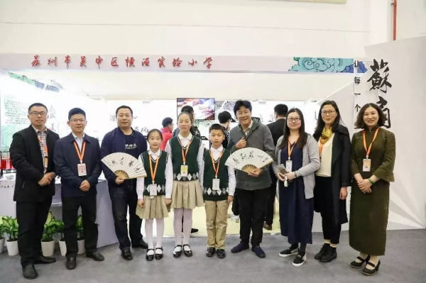 六艺|文化传承与创新之旅