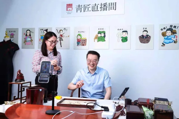 “百匠赋能计划”系列活动