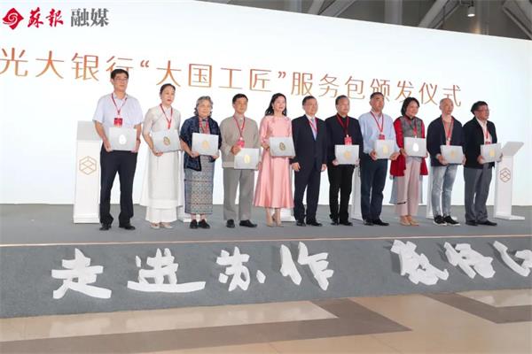 入驻中国工艺美术大师和国家级非遗传承人、合作单位签约仪式