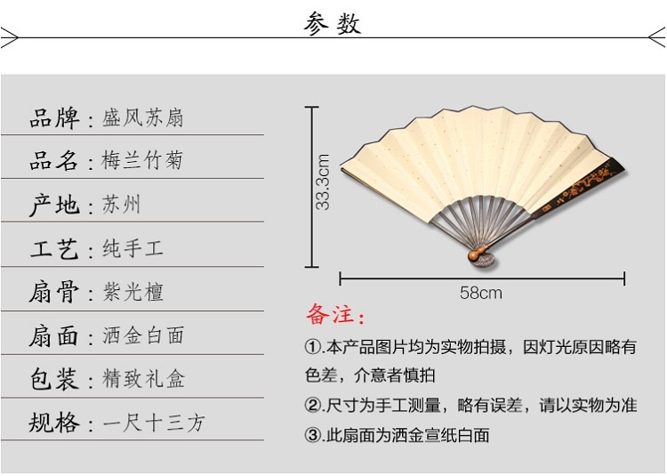 qianhuangtanzs4